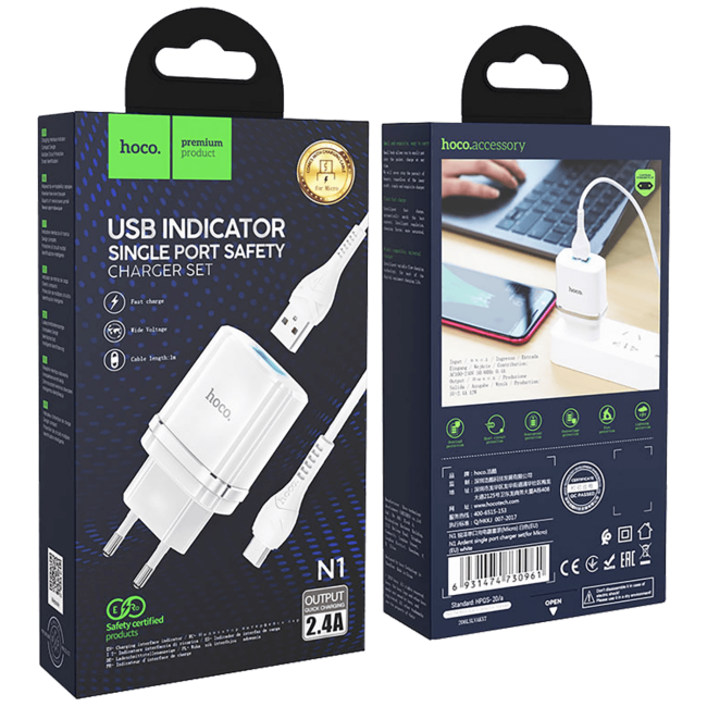 hoco. Punjač kućni sa micro USB kabelom, N1, 2.4A - N1 Ardent microUSB - Image 2