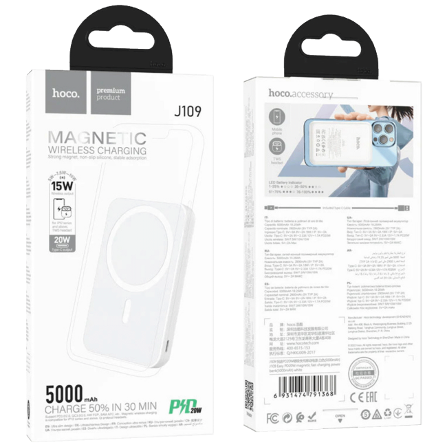 hoco. Punjač prijenosni, bežični, magnetic, 5000mAh, PD20W - J109 Easy - Image 6