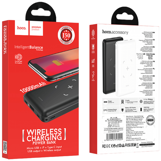 hoco. Punjač prijenosni, USB + bežični, 10000mAh - J50 Surf - Image 6