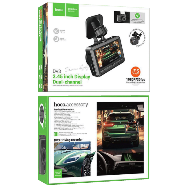hoco. Auto kamera, 2 Mpxiel, Dual Camera, FullHD, microSD - DV3 - Image 5