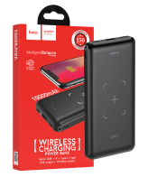 hoco. Punjač prijenosni, USB + bežični, 10000mAh - J50 Surf